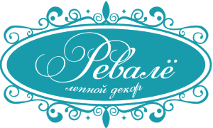 Мастерская лепного декора Ревалё